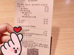 账单-麦当劳(光新乐购店)