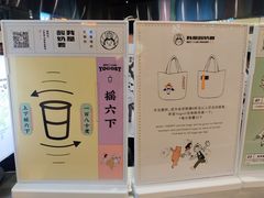 -我是酸奶君(壹方城店)