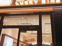 -金凤成祥(草桥店)