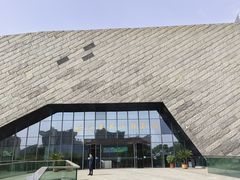 -安徽省地质博物馆