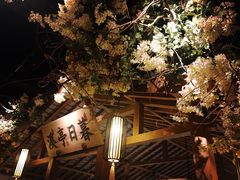 -江南赋(内蒙古大厦店)