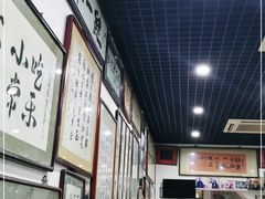 -东兴顺爆肚张