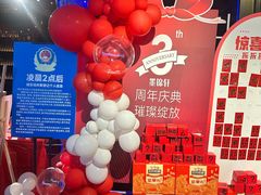 -墨锦轩·5D影院足浴·SPA(高新店)