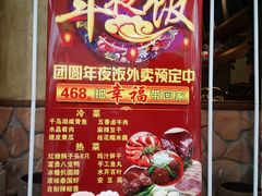菜单-永安鱼庄·镇江菜(三店纬五路店)
