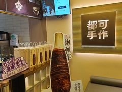 大堂-都可手作(学士街手作店)