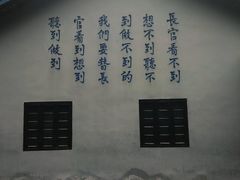 -渣滓洞