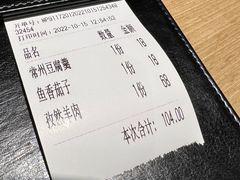 -兔爸私家小厨(新北万达店)