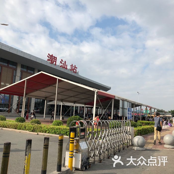 沙溪潮汕高铁站