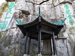 -桂林独秀峰王城景区