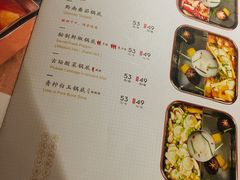 菜单-新辣道鱼火锅(国瑞城店)