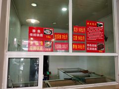 -贡椒鱼老店·雅安十大名店