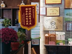 -新虹楼饭庄(崇明陈家镇店)