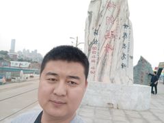-中华人民共和国水准零点