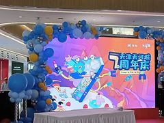 -天河城购物中心