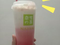 霸气芝士草莓-奈雪的茶(花城汇中区PRO店)