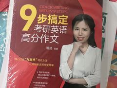 -新东方·考研·四六级·专转本(全民校区)