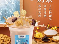 -安牧态(甘旗卡店)