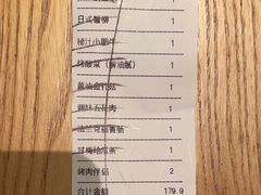 -新石器烤肉(马鞍山印象汇店)