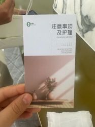 -杭州奥拉克医疗美容门诊部