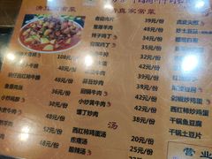 -东方宫·中国兰州牛肉拉面(三里屯店)