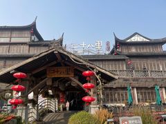 -二十八里太湖船菜(吉祥路店)