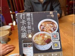 -树厨贵州菜(大十字店)