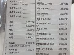 菜单-振鼎鸡(华阴路店)