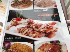 -新灿记大酒楼