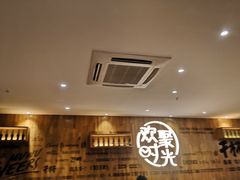 -木屋烧烤(岗顶二店)