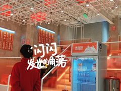 -南锣南门涮肉(南锣鼓巷店)