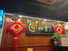-裕和堂中医推拿艾灸(太古汇臻品店)