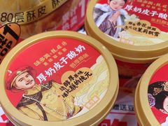 -味多美蛋糕(三元桥店)