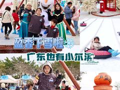 -盈香心动乐园