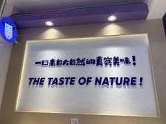 -一只酸奶牛(时代天街A馆店)
