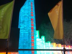 -人民防洪胜利纪念塔