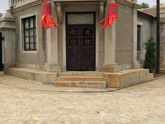 -清风小镇闯关东影视基地