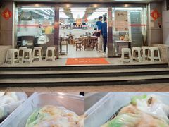 -穗银肠粉店(东川路店)