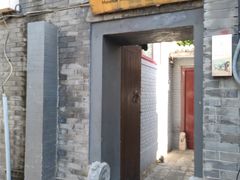 门面-后海16号·北京私房菜