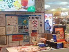 -吉野家(上海美罗城店)