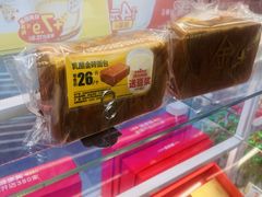 -味多美蛋糕(八大处店)