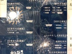 -唐沫茶兮(仓山万达金街店)