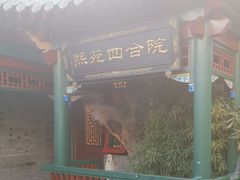 -火火咖啡&茶空间