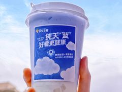 -快乐番薯(南海黄岐店)