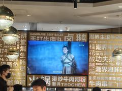 -潮界(虹桥新天地店)