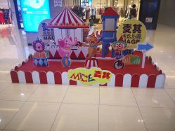 -MAGE麦其天地儿童乐园(滨江百联店)