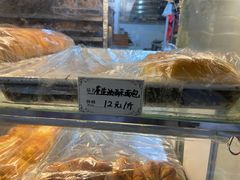 -麦香皇后老式面包坊(大连路店)