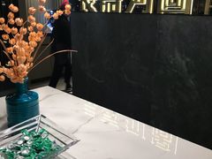 门面-长嘉·河图火锅(长嘉汇江景旗舰店)