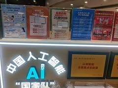-万达广场(北京槐房店)