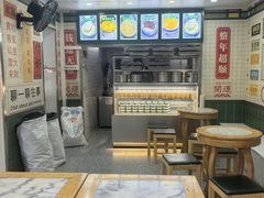 -芝麻糊世家(西华店)