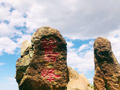 -北京鹫峰国家森林公园